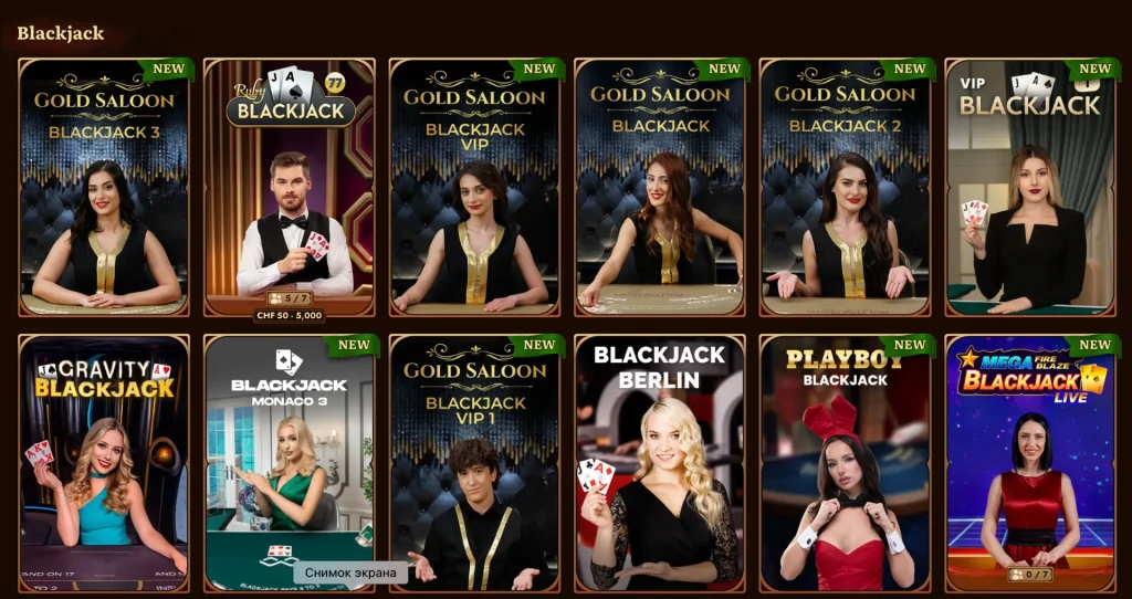 wildrobin casino blackjack