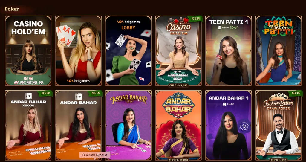 wildrobin casino poker